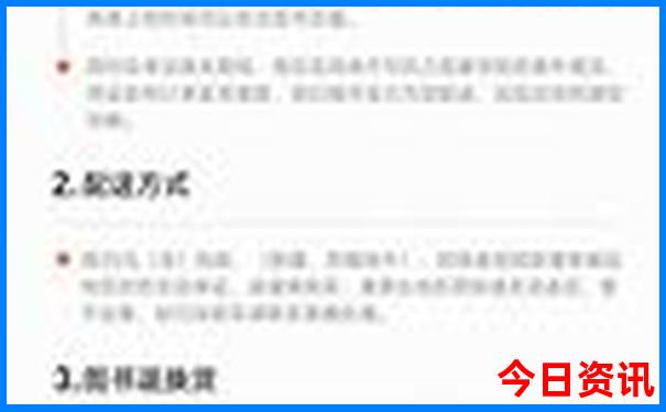 内蒙阴山旅游景点大全