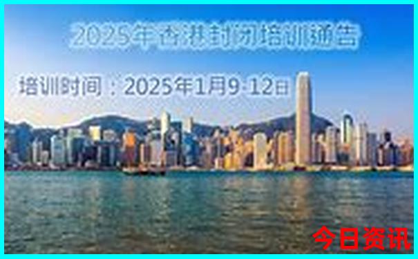 东北旅游景点做详细攻略
